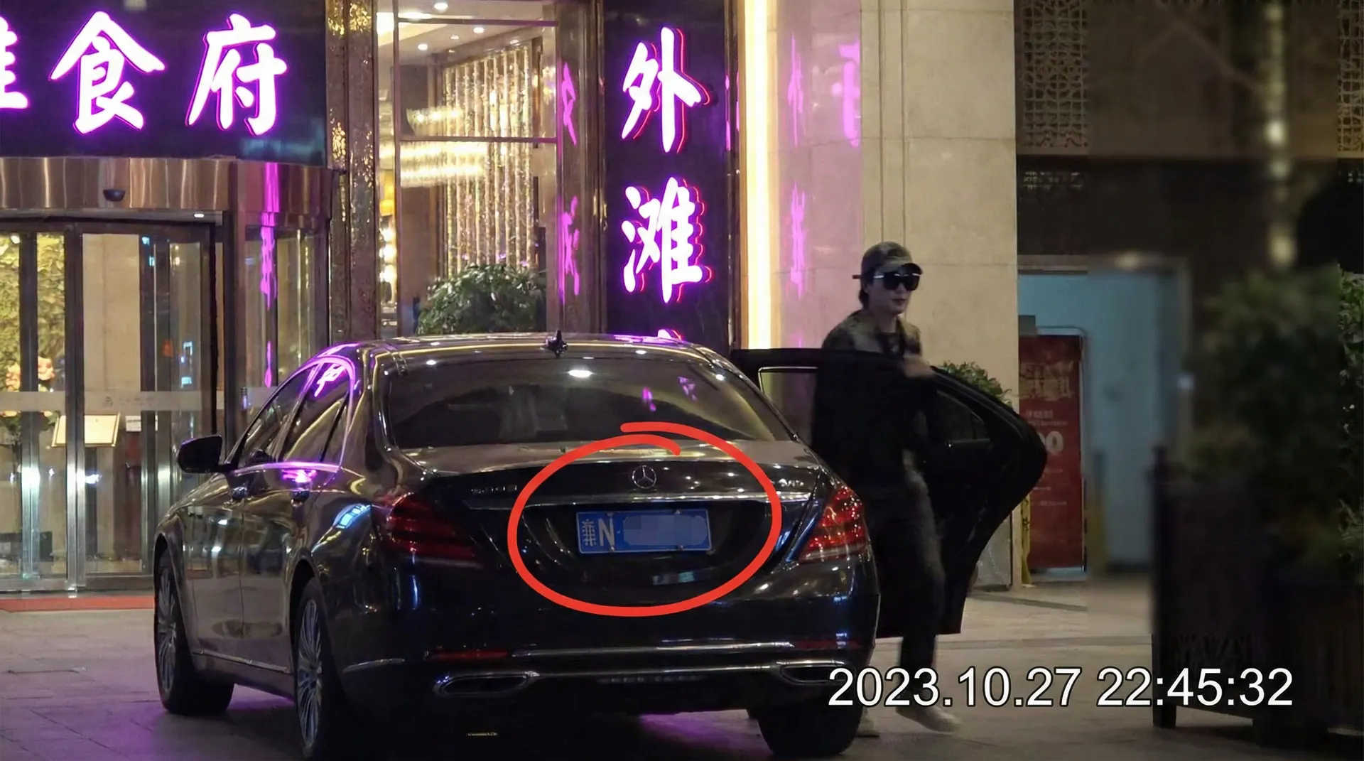 8868体育app - 某明星深夜现身高档餐厅被拍