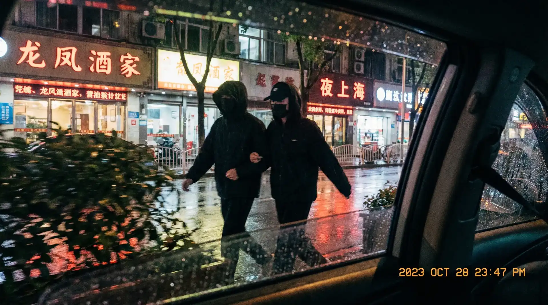8868体育app - 顶流明星深夜密会现场抓拍照片